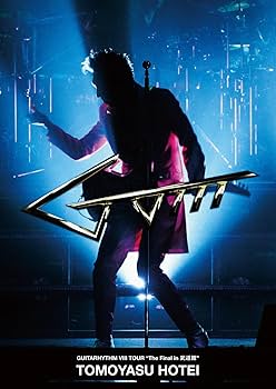 Amazon.co.jp: 【Amazon.co.jp限定】GUITARHYTHM Ⅷ TOUR “The Final